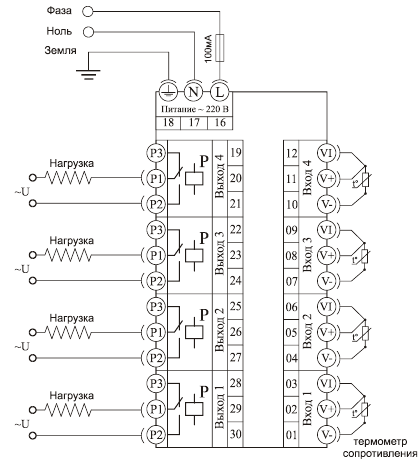 Типовая схема подключения Термодат-11М5 для регулирования температуры по четырем каналам