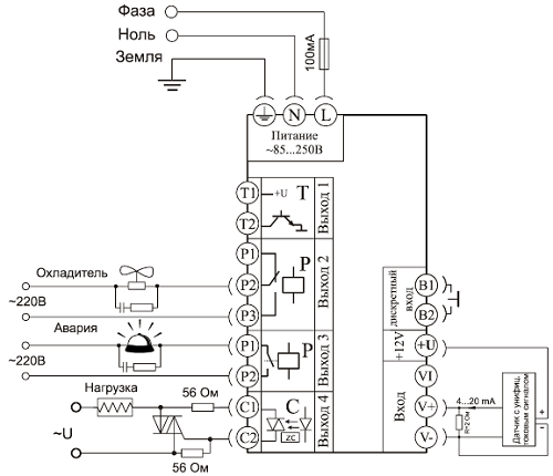 Схема подключения Термодат-12К5 с одним симисторным, одним транзисторным и двумя релейными выходами