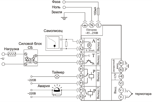 Типовая схема подключения прибора с одним транзисторным, двумя релейными и аналоговым выходом