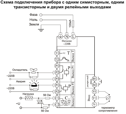 Схемы подключения Термодат-16Е5