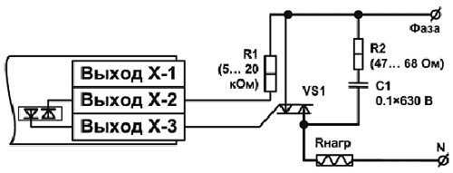 ТРМ10. Схема подключения силового симистора к ВУ типа С