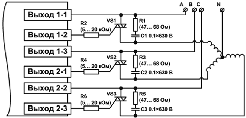 ТРМ10. Схема подключения трёх симисторных оптопар