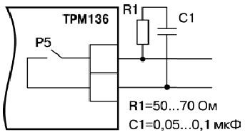 Шунтирование контактов реле ТРМ136