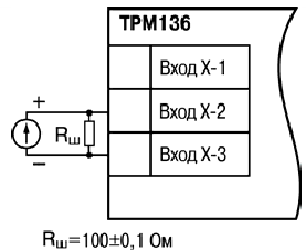 Схема подключения датчика с токовым выходом к прибору ТРМ136