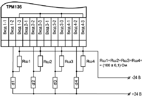 Пример схемы подключения активных датчиков ТРМ136