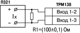 Схема подключения датчика с токовым выходом