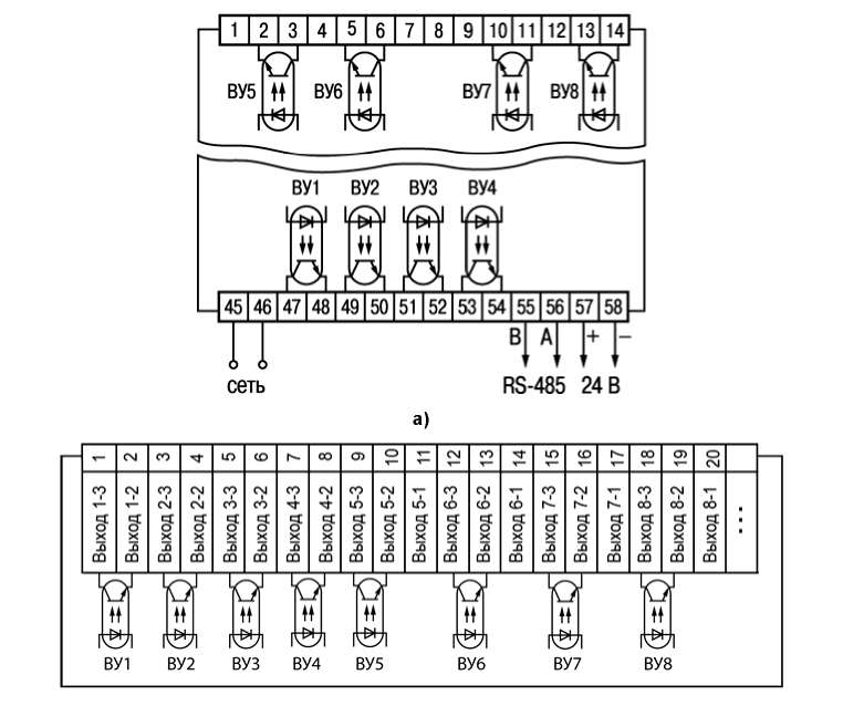Схема подключения транзисторных оптопар прибора ТРМ 138-К