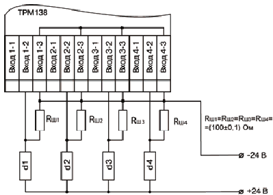 Пример схемы подключения активных датчиков d1-d4 4 до 20 мА к ТРМ 148