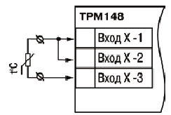 Схема подключения термометра сопротивления по двухпроводной схеме к ТРМ148
